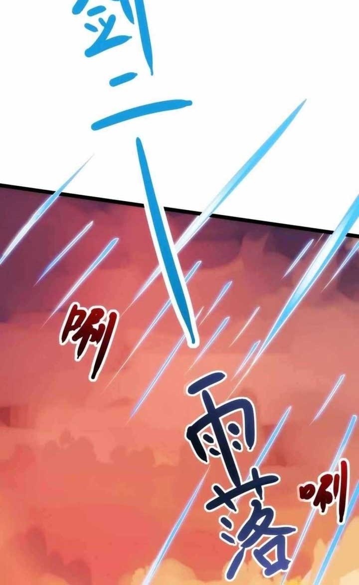 Dushi Xiaoyao Chapter 268 - halaman 13