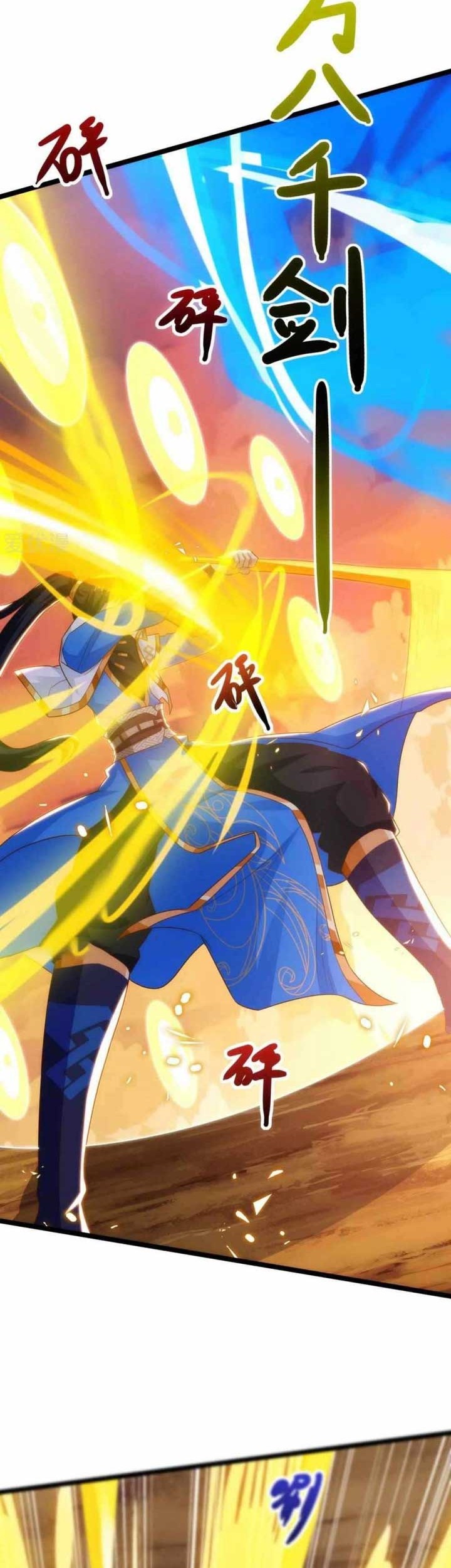 Dushi Xiaoyao Chapter 268 - halaman 15