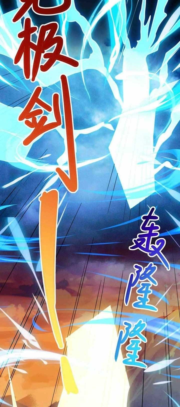 Dushi Xiaoyao Chapter 268 - halaman 24
