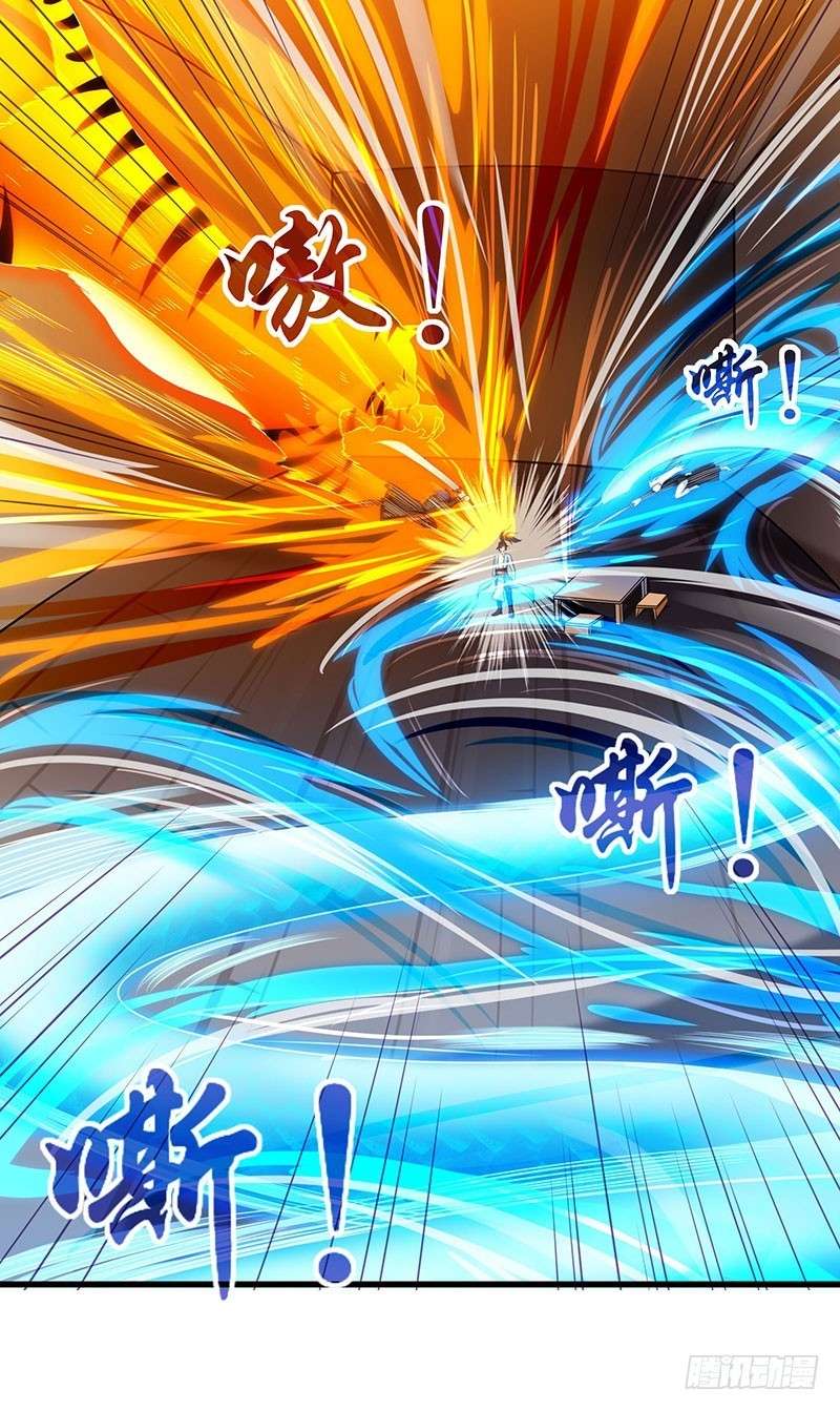 Dushi Xiaoyao Chapter 27 - halaman 10