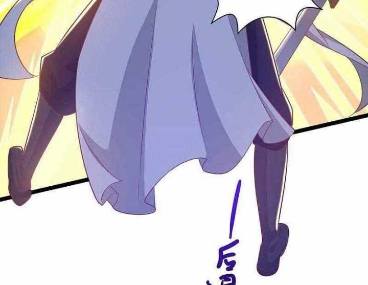 Dushi Xiaoyao Chapter 271 - halaman 17