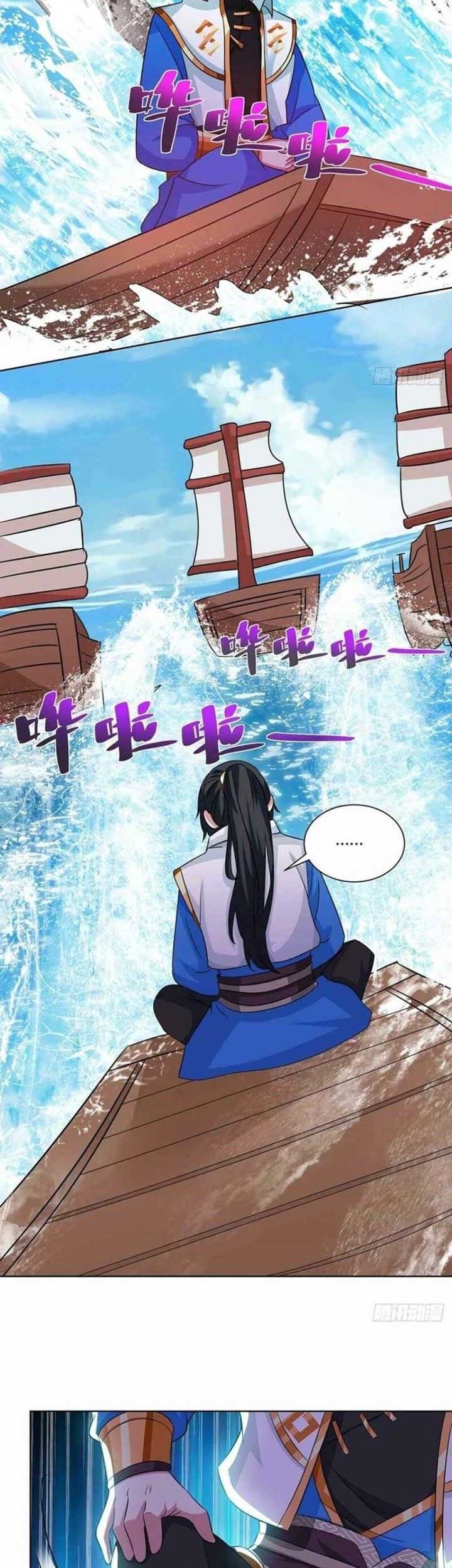 Dushi Xiaoyao Chapter 277 - halaman 4