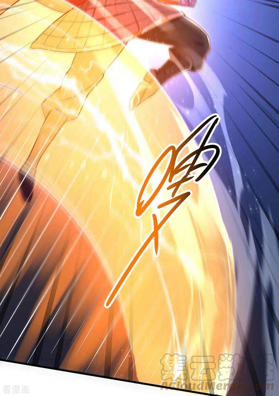 Dushi Xiaoyao Chapter 293 - halaman 17