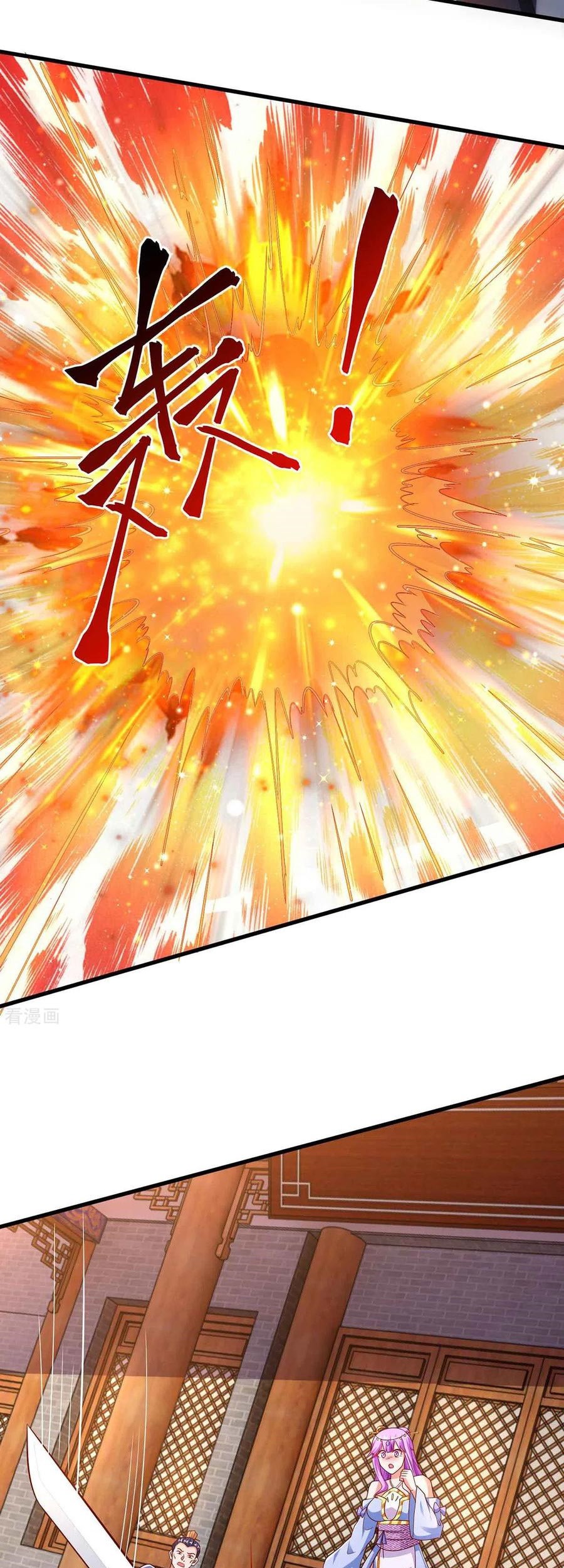 Dushi Xiaoyao Chapter 293 - halaman 18