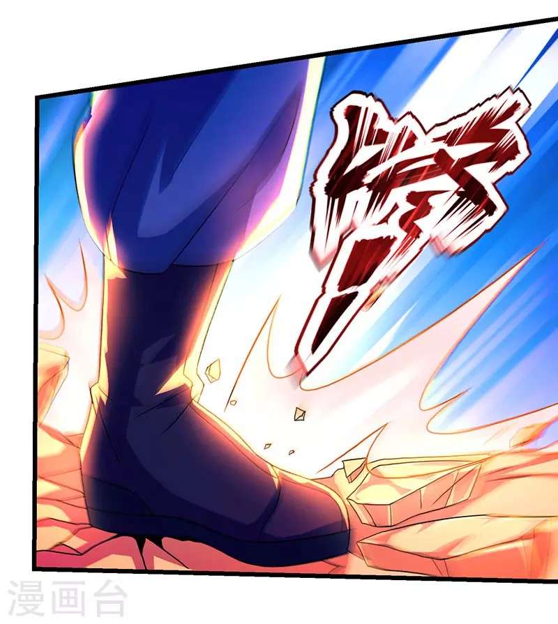 Dushi Xiaoyao Chapter 3 - halaman 18