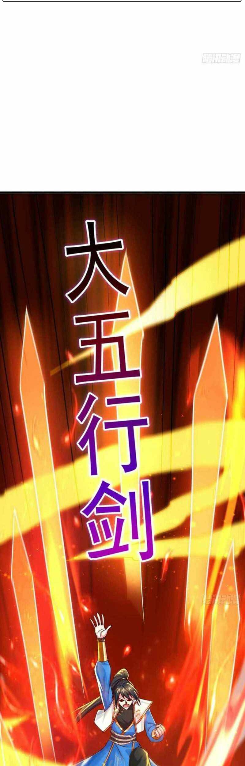 Dushi Xiaoyao Chapter 312 - halaman 7