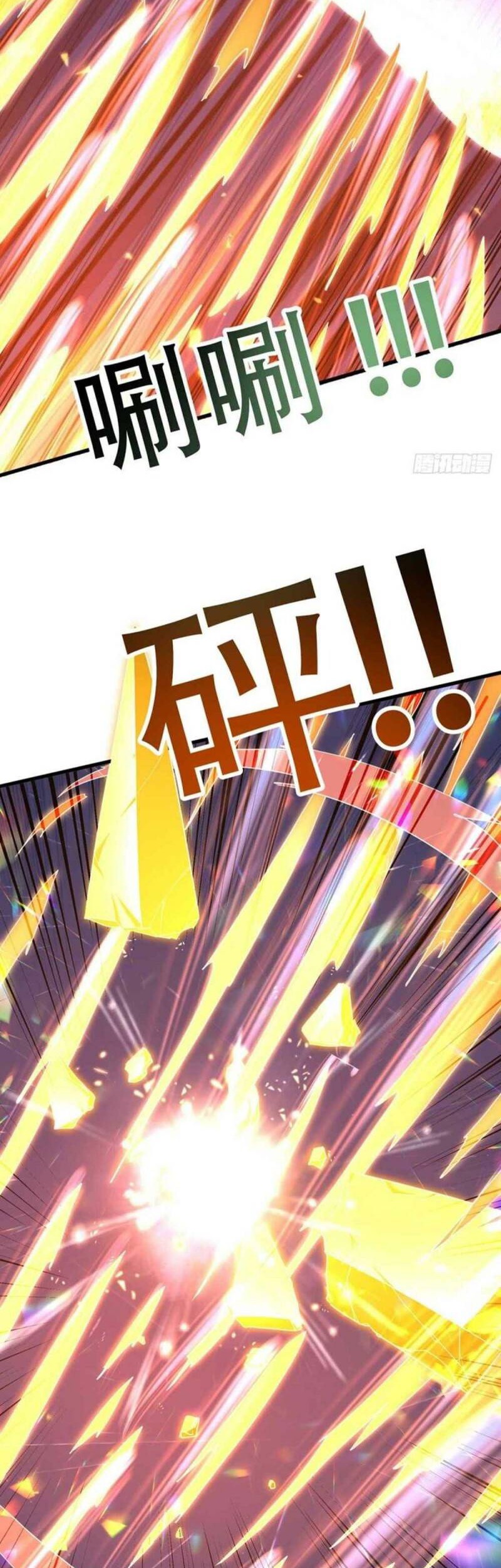 Dushi Xiaoyao Chapter 320 - halaman 18