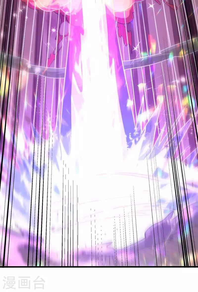Dushi Xiaoyao Chapter 321 - halaman 13