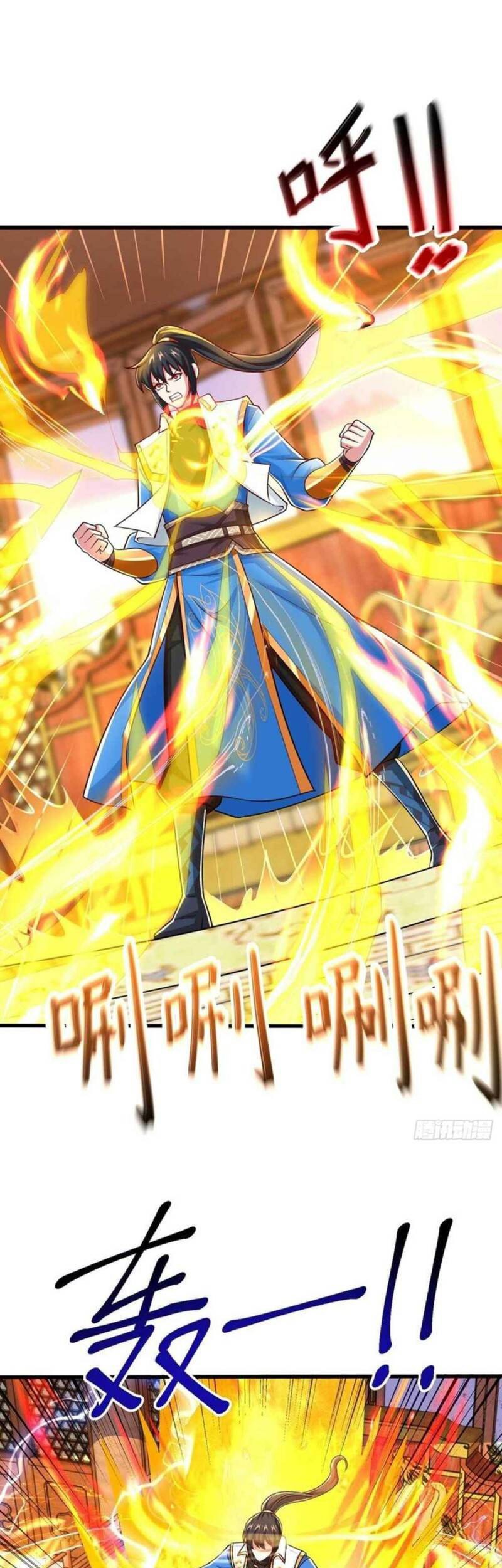 Dushi Xiaoyao Chapter 325 - halaman 17