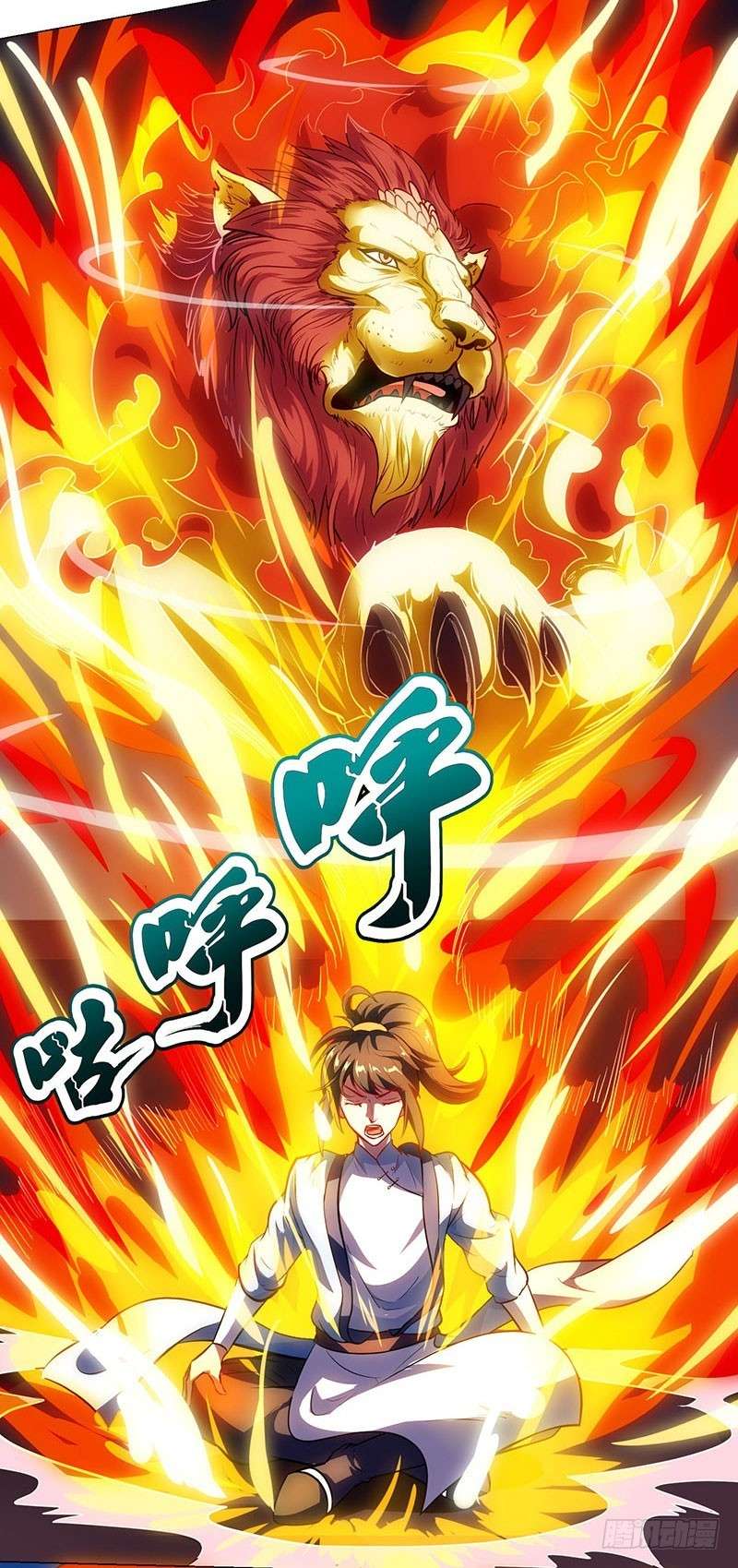Dushi Xiaoyao Chapter 33 - halaman 3