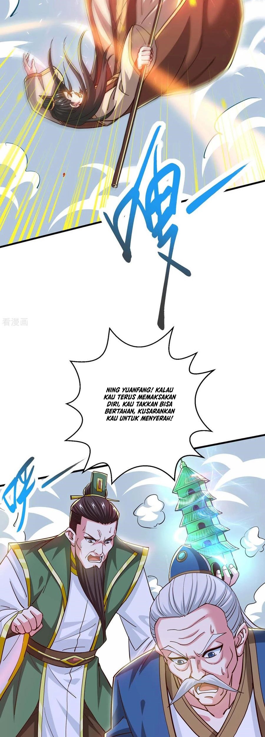 Dushi Xiaoyao Chapter 338 - halaman 17