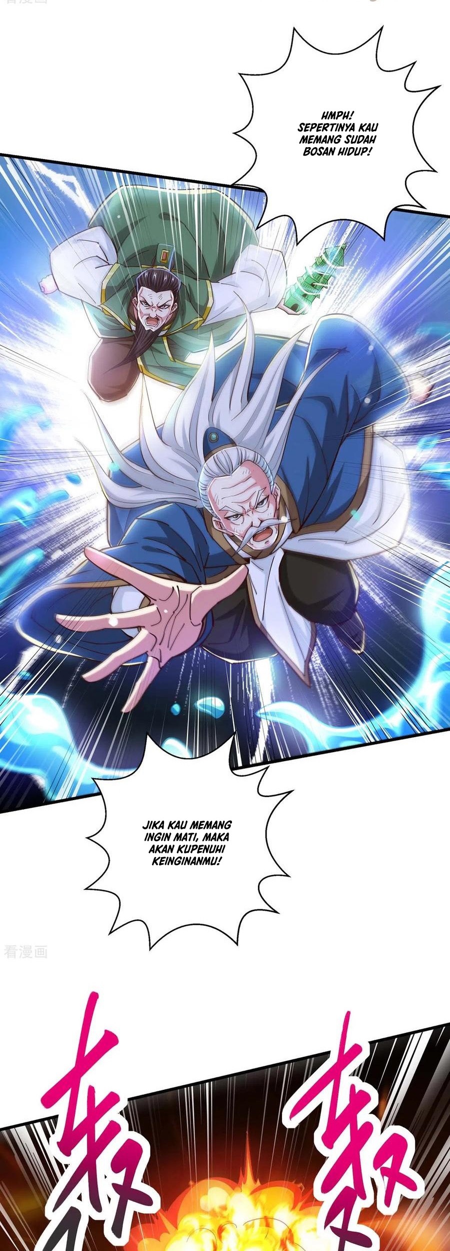 Dushi Xiaoyao Chapter 338 - halaman 20