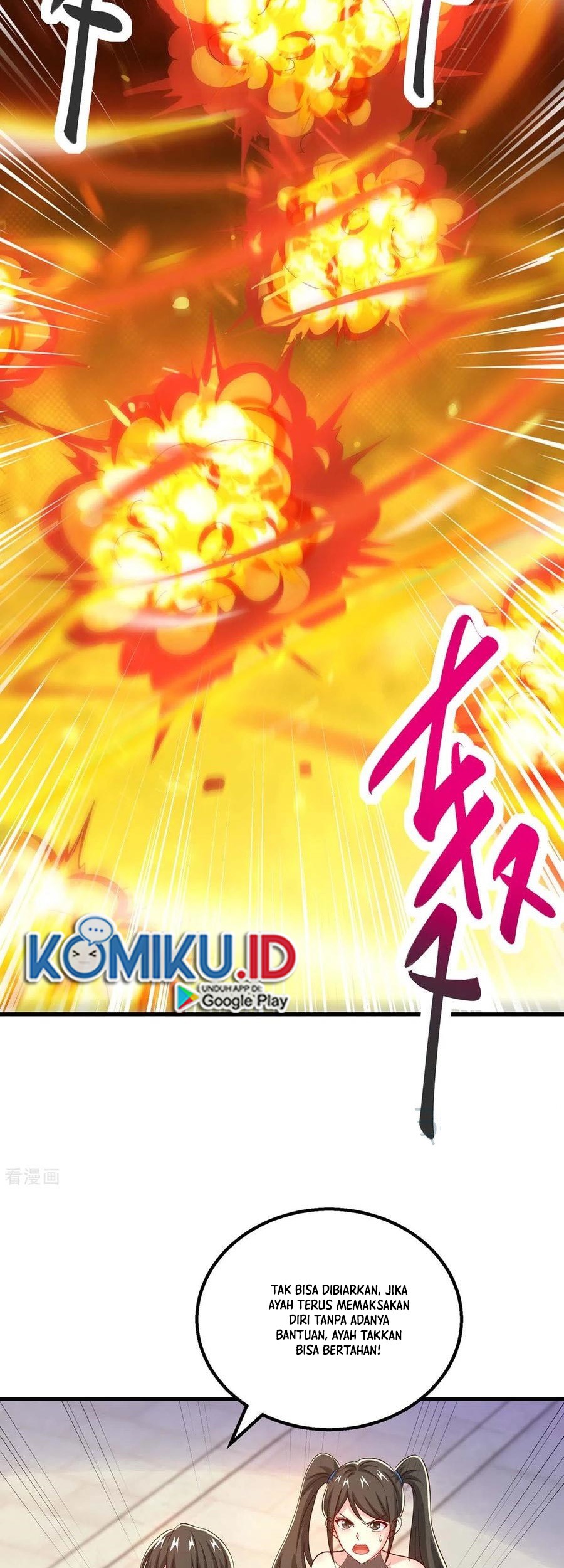 Dushi Xiaoyao Chapter 338 - halaman 21