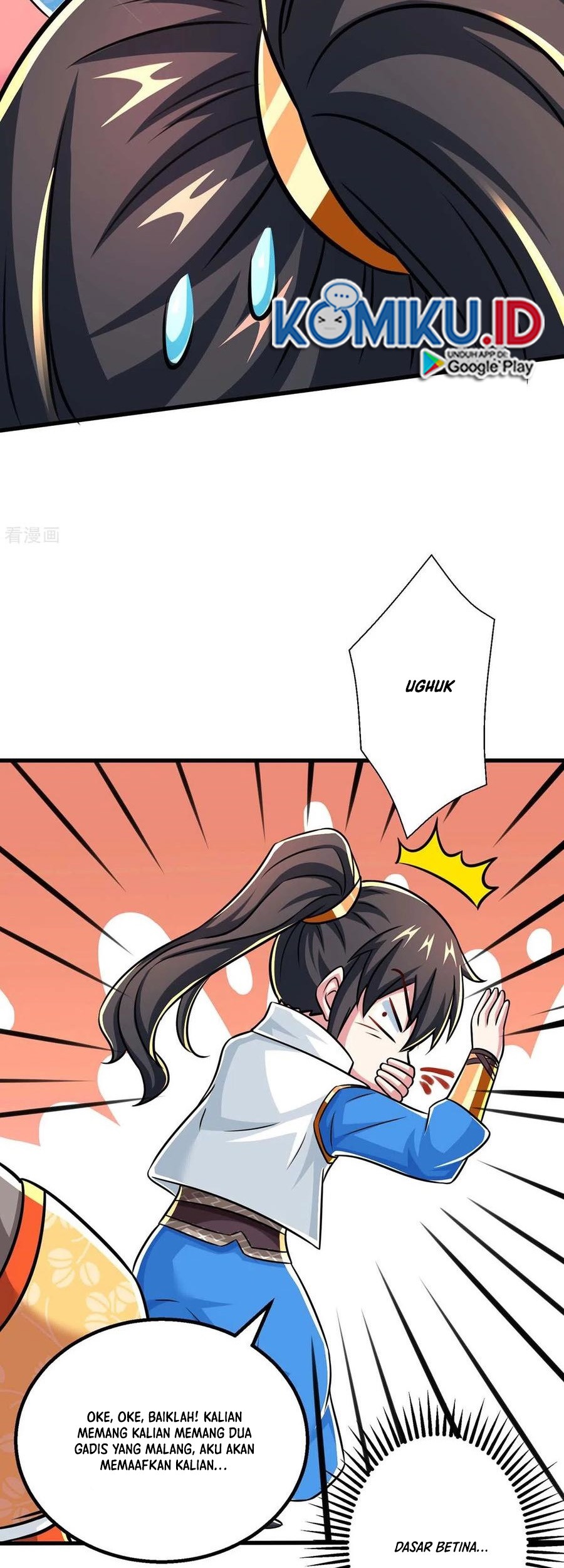 Dushi Xiaoyao Chapter 339 - halaman 15