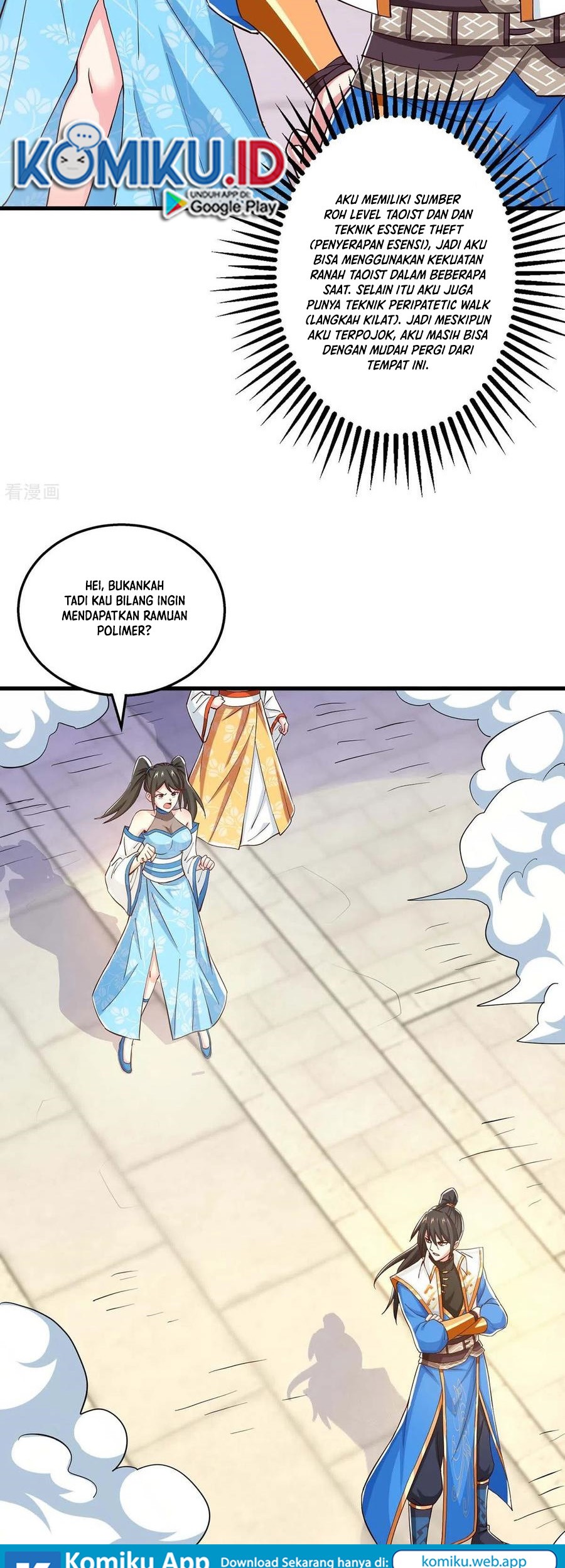 Dushi Xiaoyao Chapter 339 - halaman 3