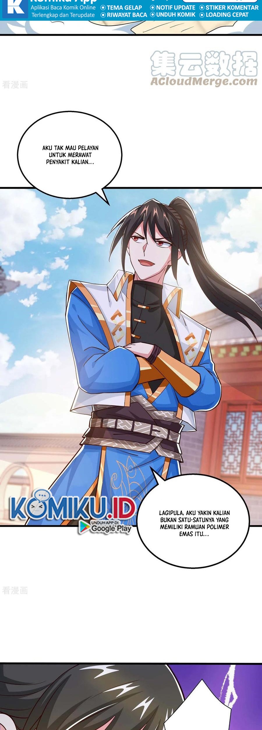 Dushi Xiaoyao Chapter 339 - halaman 4