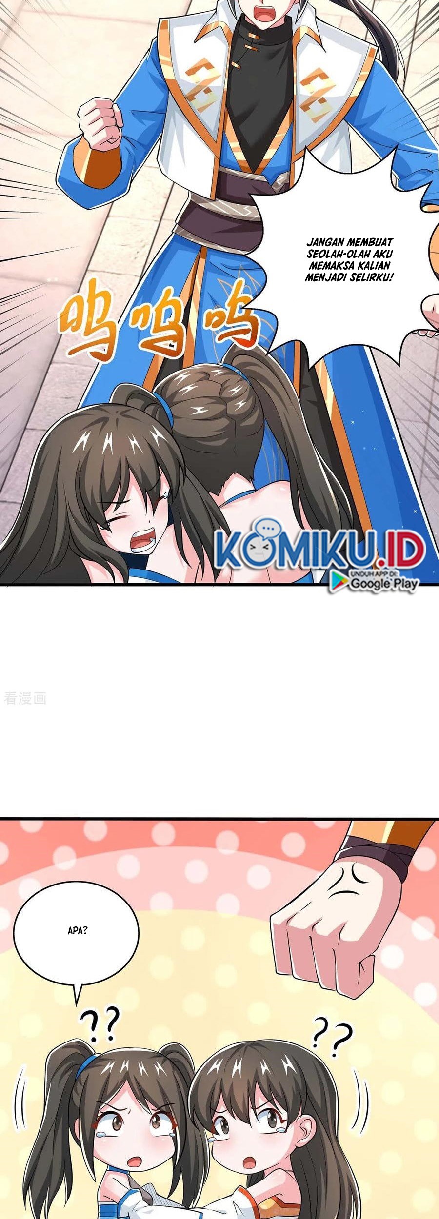 Dushi Xiaoyao Chapter 339 - halaman 9