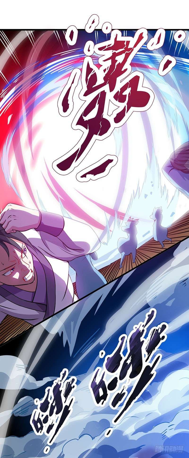 Dushi Xiaoyao Chapter 35 - halaman 20