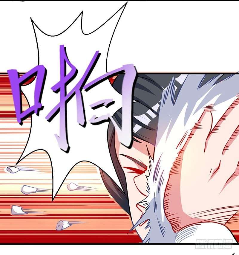 Dushi Xiaoyao Chapter 36 - halaman 3