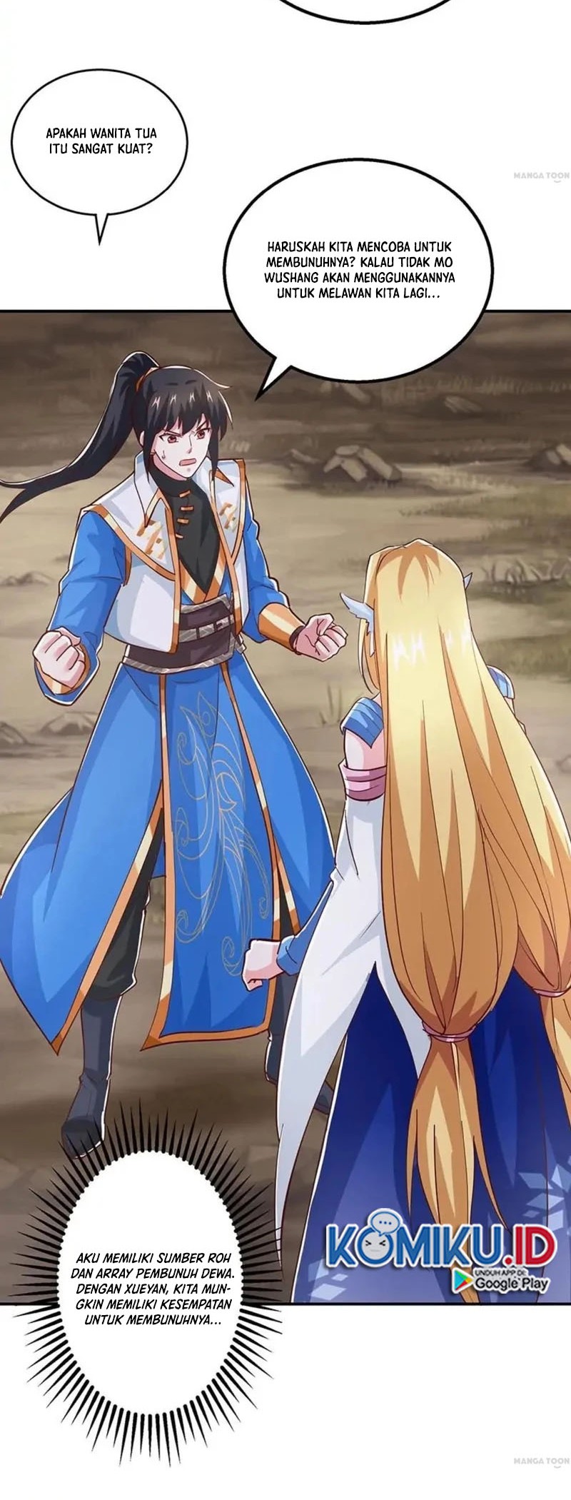 Dushi Xiaoyao Chapter 369 - halaman 5