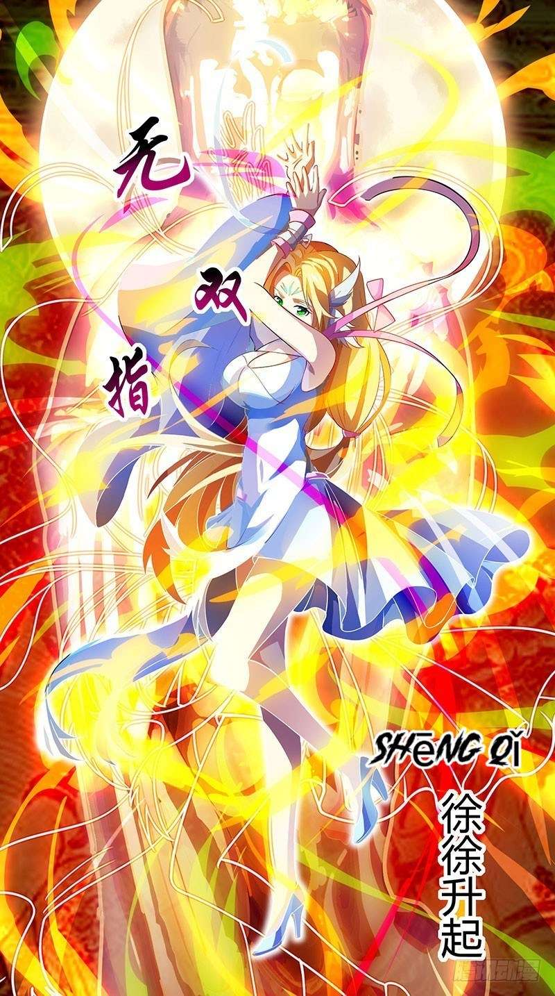 Dushi Xiaoyao Chapter 37 - halaman 21