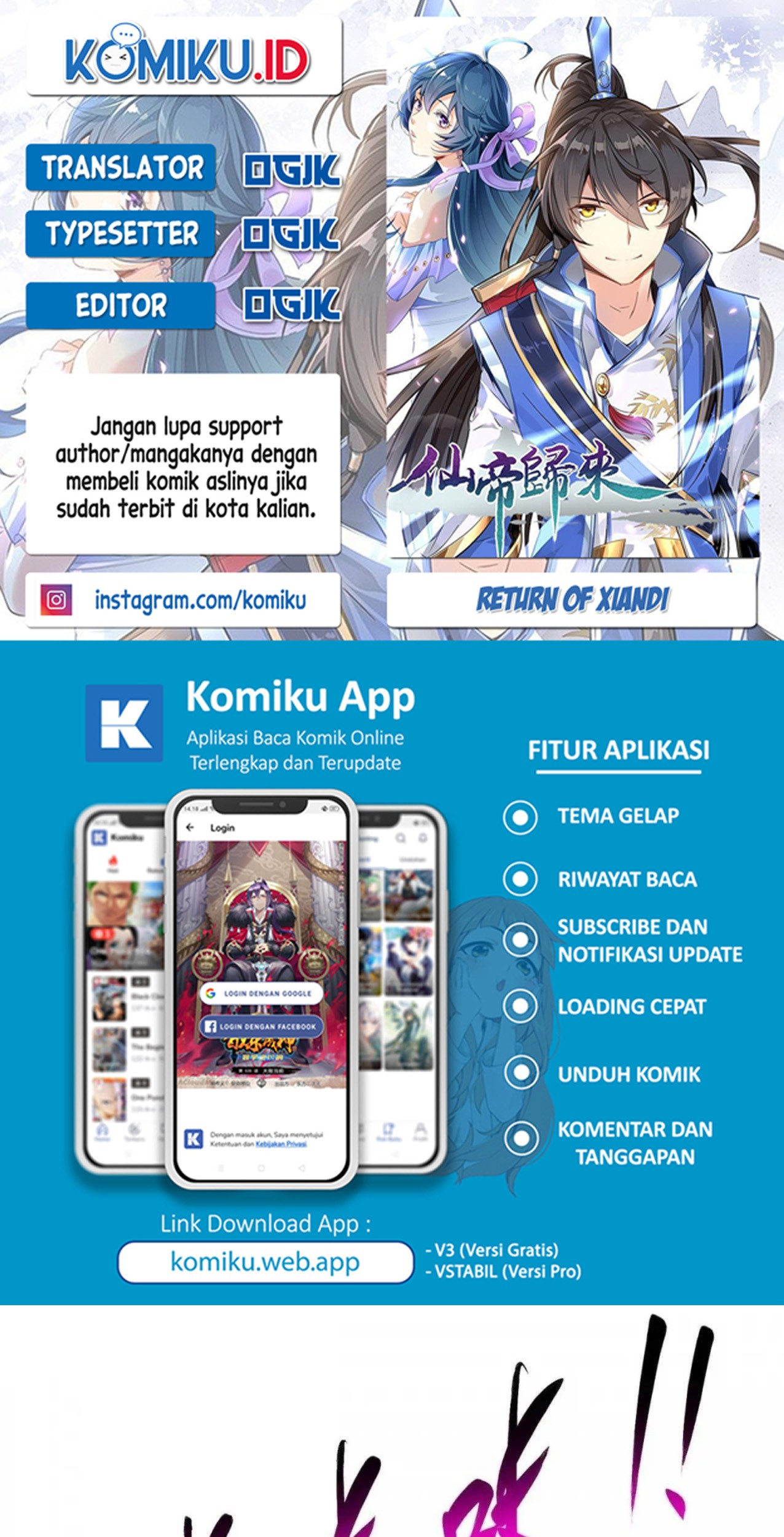 Dushi Xiaoyao Chapter 378 - halaman 1