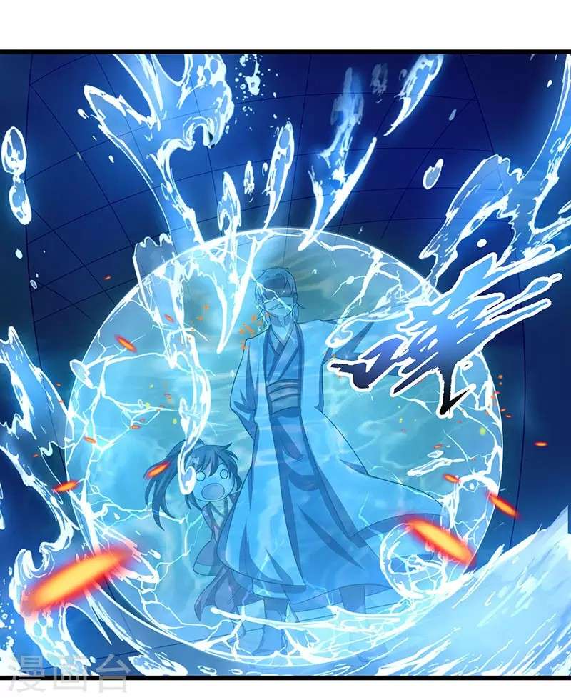 Dushi Xiaoyao Chapter 4 - halaman 19