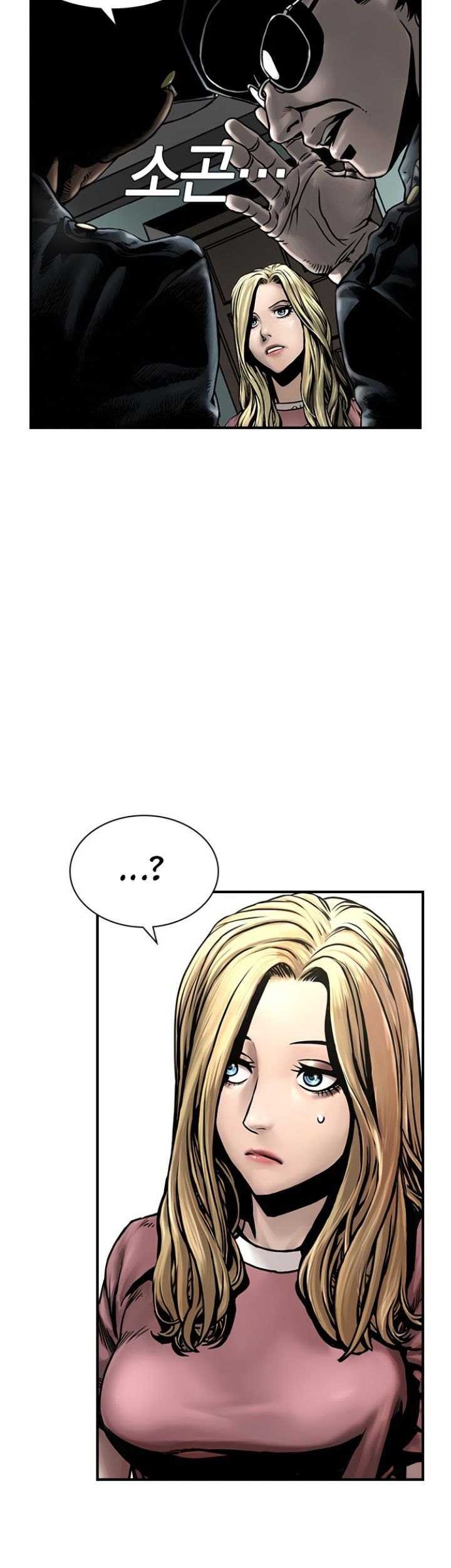 Dushi Xiaoyao Chapter 404 - halaman 27