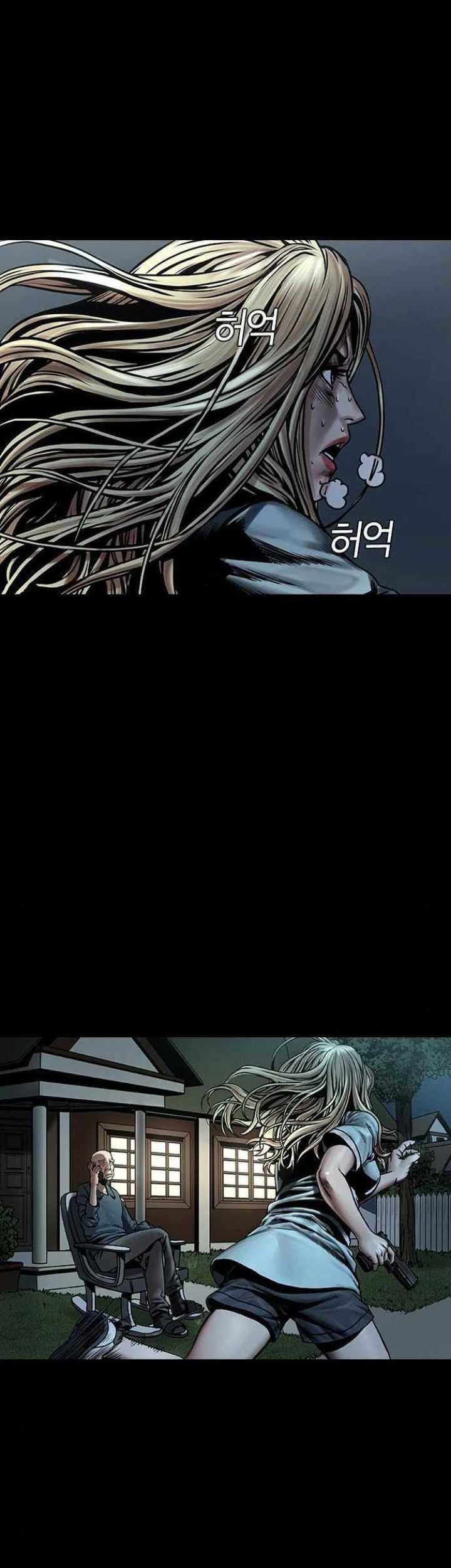 Dushi Xiaoyao Chapter 408 - halaman 31