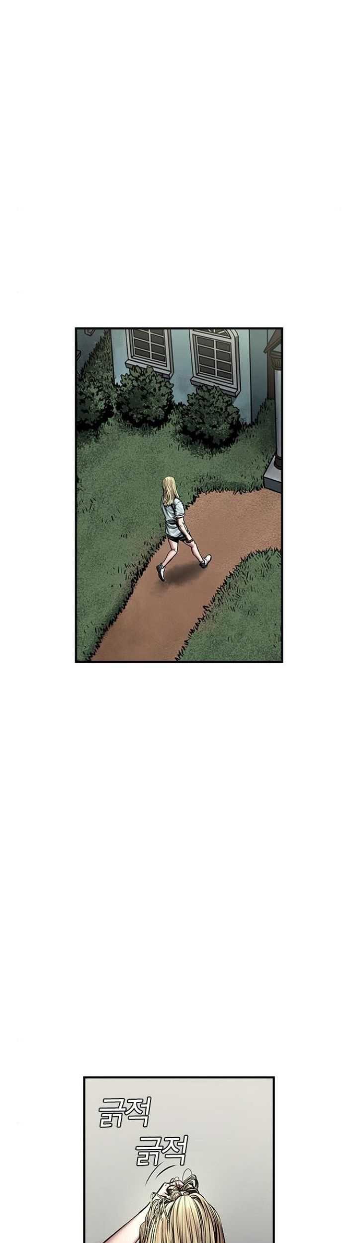 Dushi Xiaoyao Chapter 409 - halaman 36