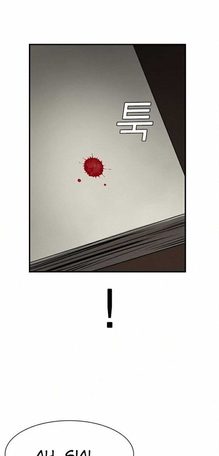 Dushi Xiaoyao Chapter 410 - halaman 5