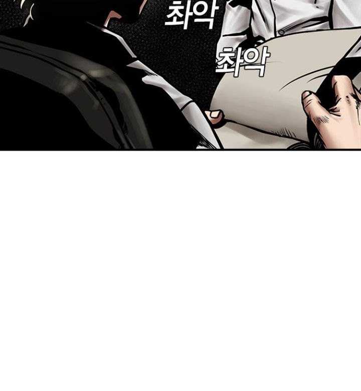 Dushi Xiaoyao Chapter 411 - halaman 14