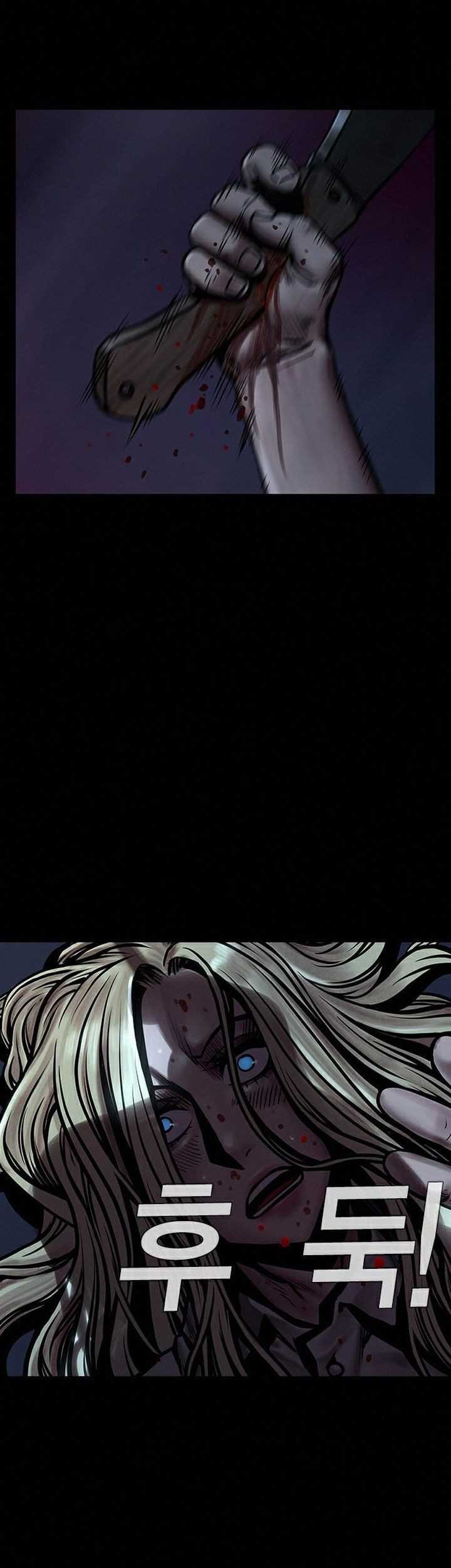 Dushi Xiaoyao Chapter 416 - halaman 17