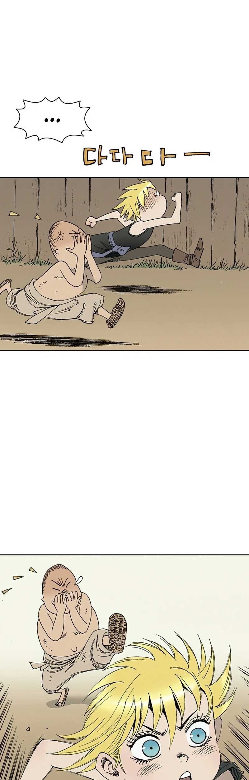 Dushi Xiaoyao Chapter 42 - halaman 5