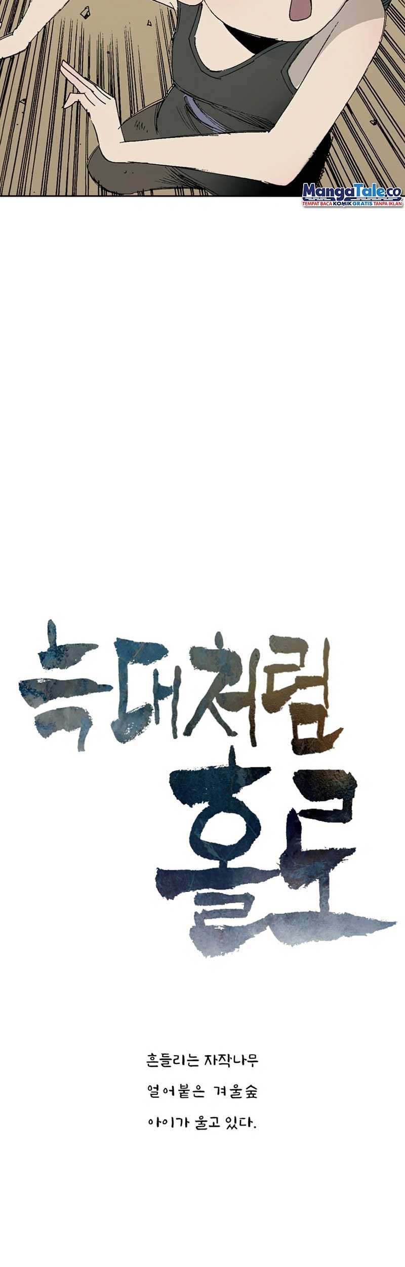 Dushi Xiaoyao Chapter 42 - halaman 6