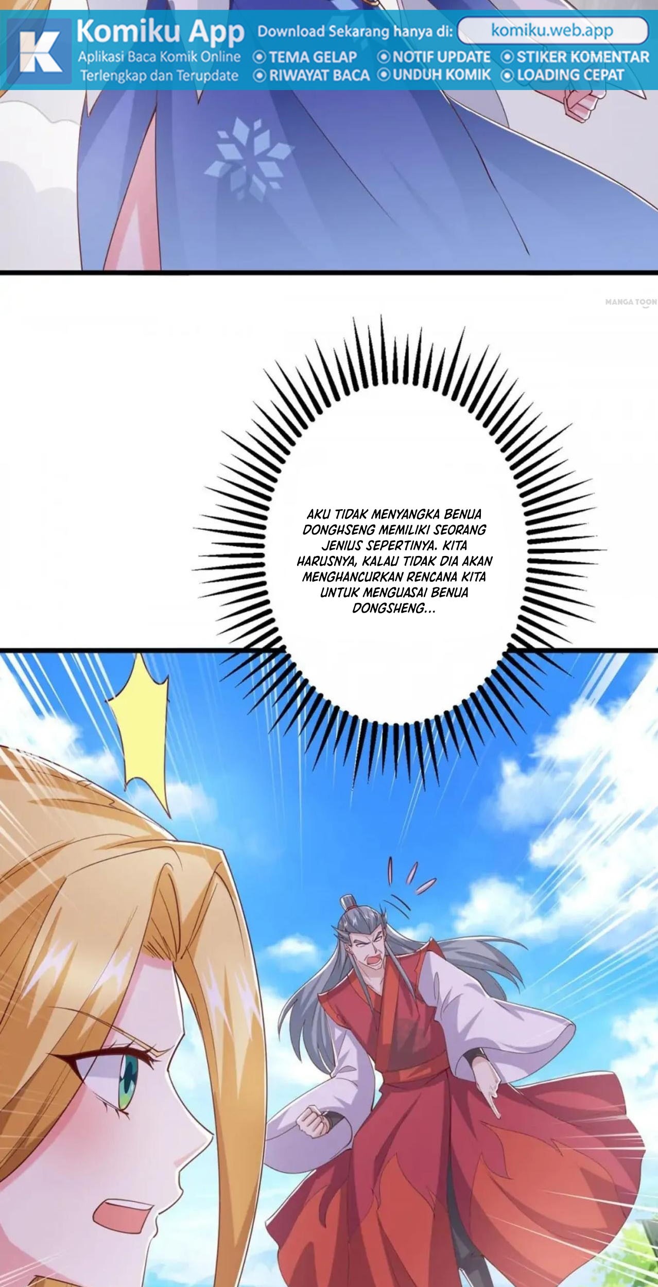 Dushi Xiaoyao Chapter 421 - halaman 7
