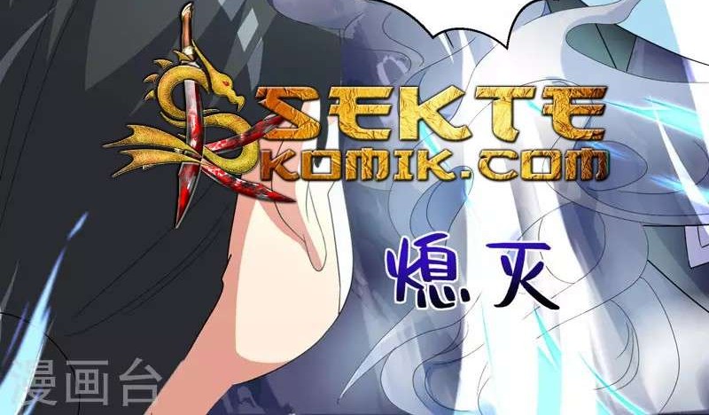 Dushi Xiaoyao Chapter 43 - halaman 15