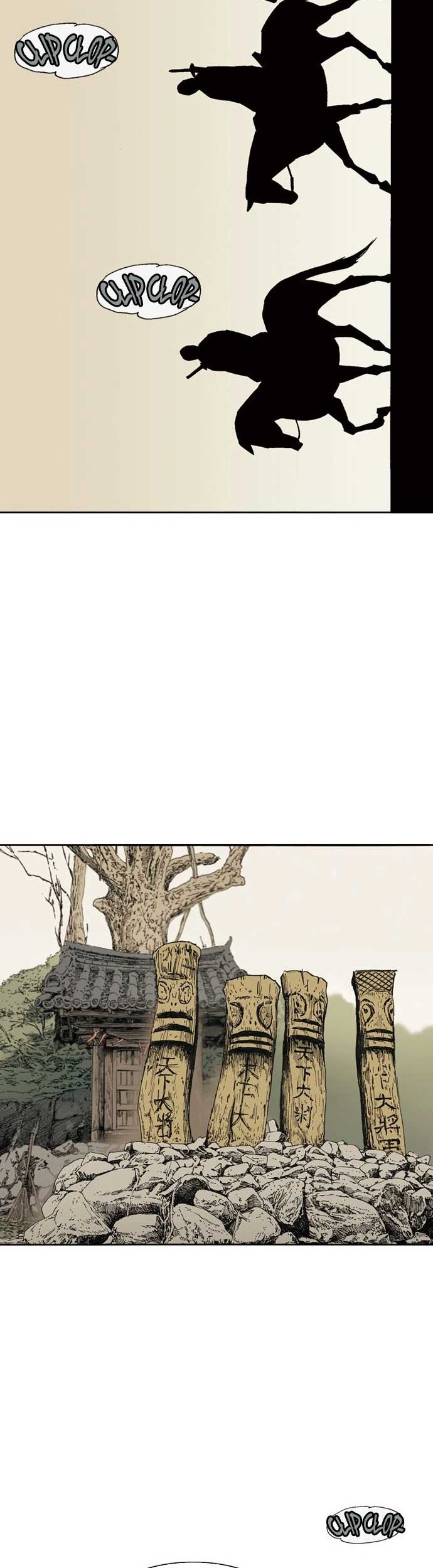 Dushi Xiaoyao Chapter 45 - halaman 22
