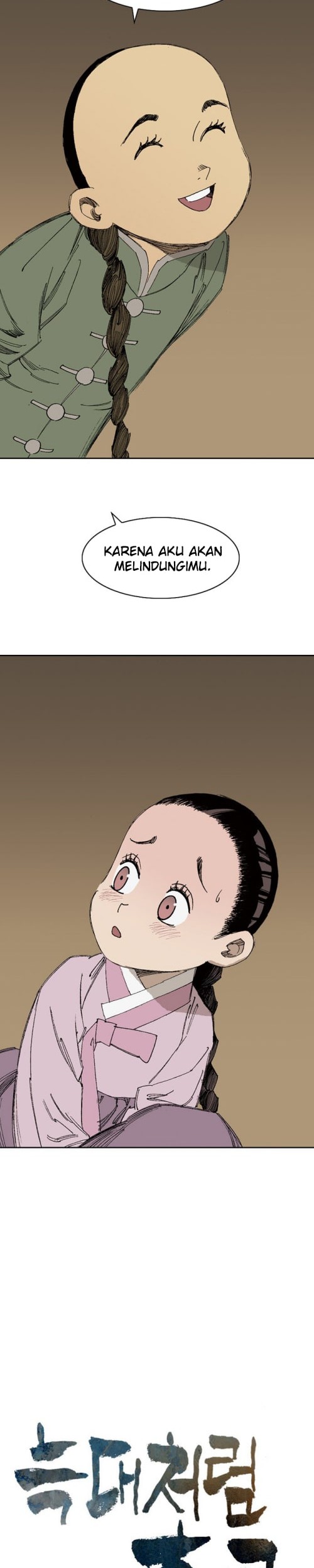 Dushi Xiaoyao Chapter 47 - halaman 5