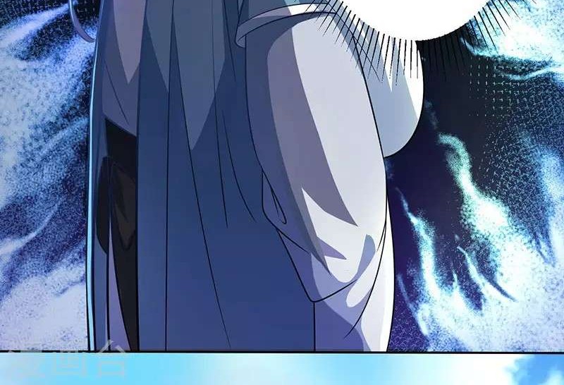 Dushi Xiaoyao Chapter 48 - halaman 5