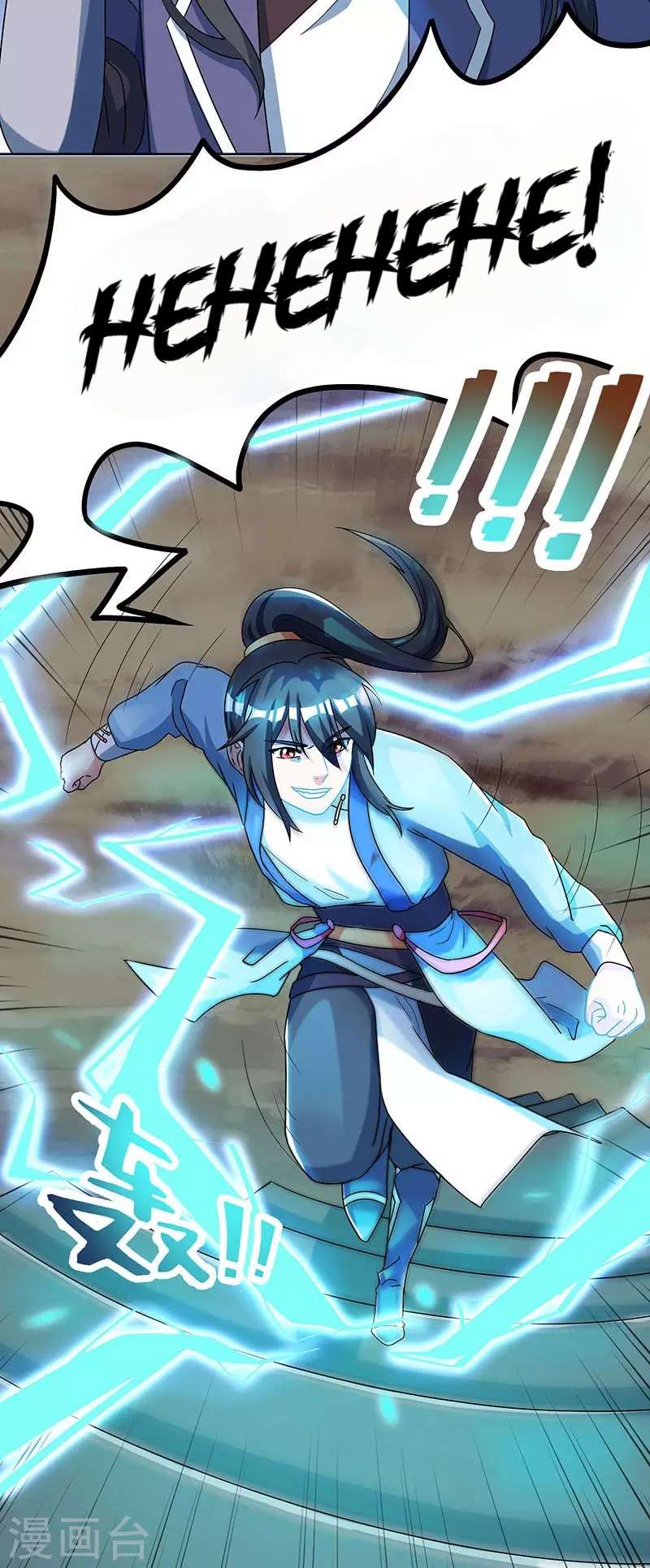 Dushi Xiaoyao Chapter 49 - halaman 4
