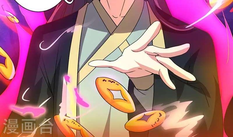 Dushi Xiaoyao Chapter 50 - halaman 20