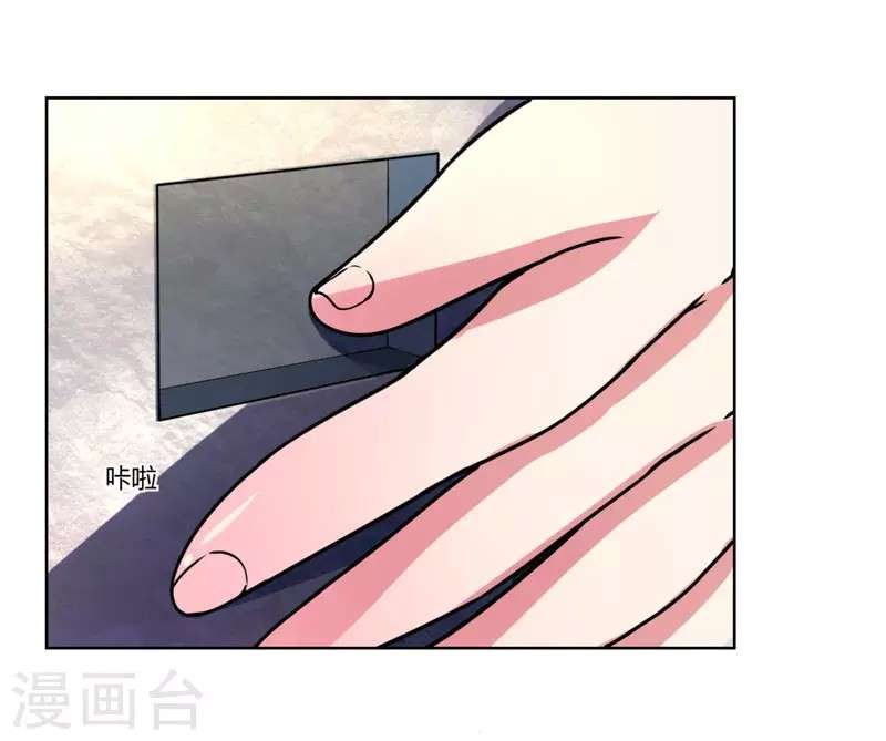 Dushi Xiaoyao Chapter 50 - halaman 4