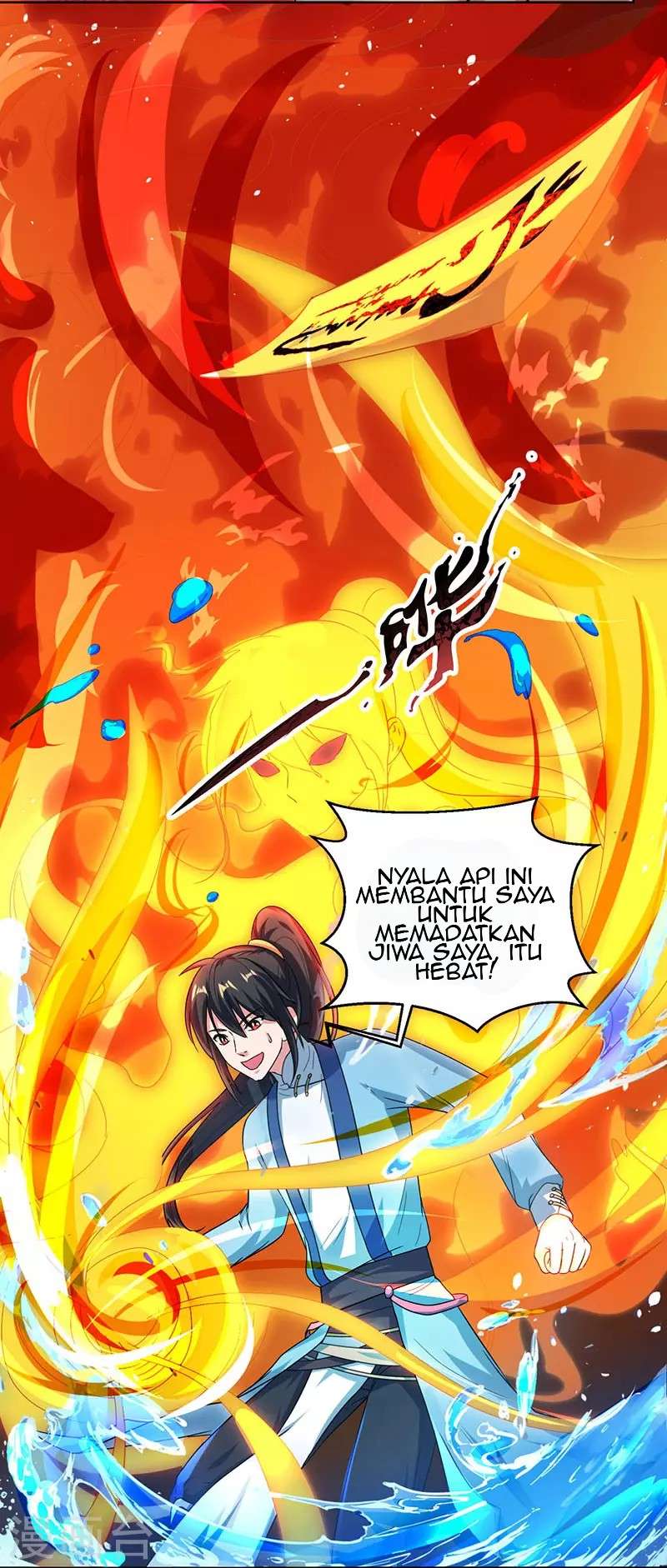 Dushi Xiaoyao Chapter 51 - halaman 12