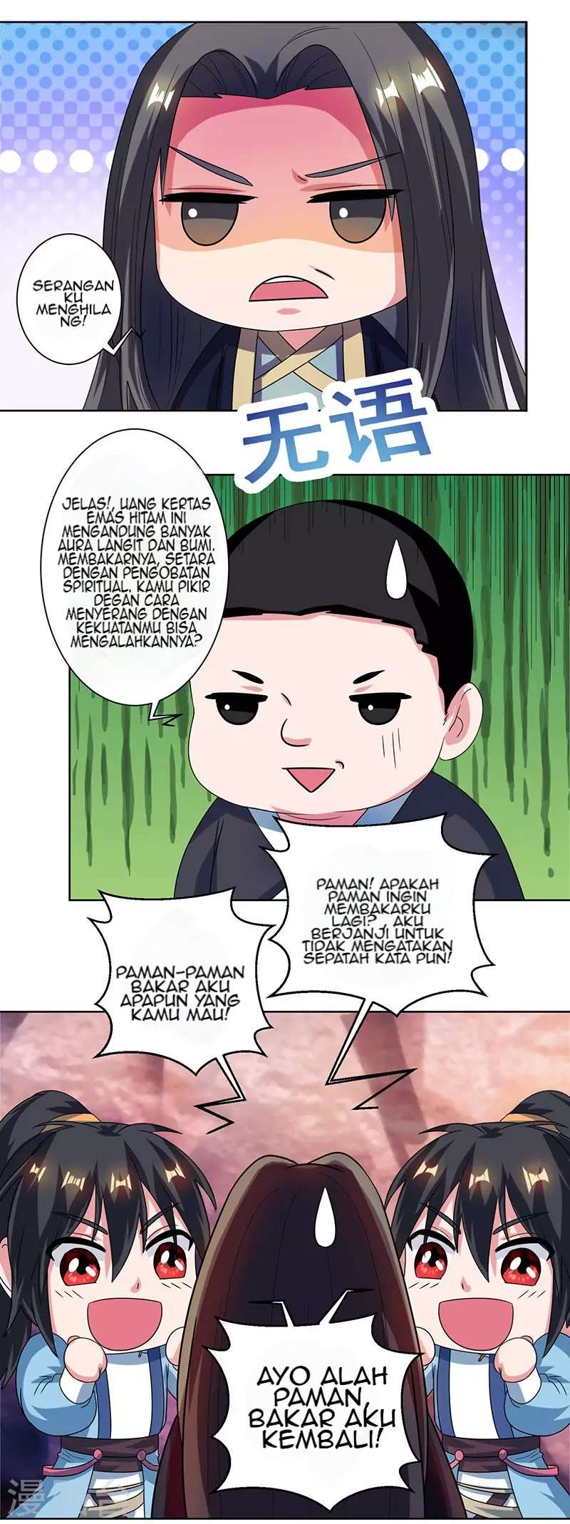 Dushi Xiaoyao Chapter 51 - halaman 16