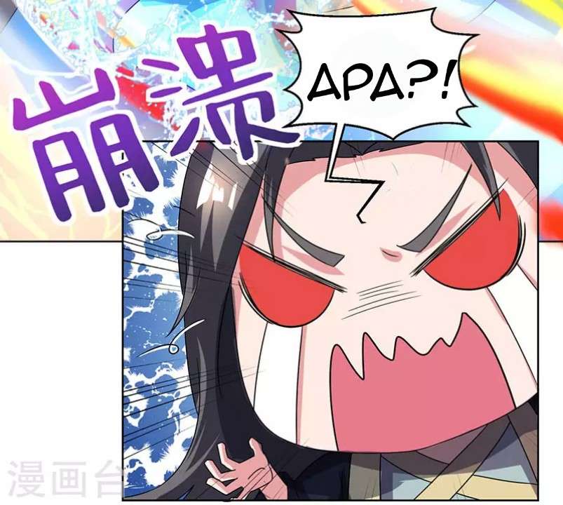 Dushi Xiaoyao Chapter 51 - halaman 6
