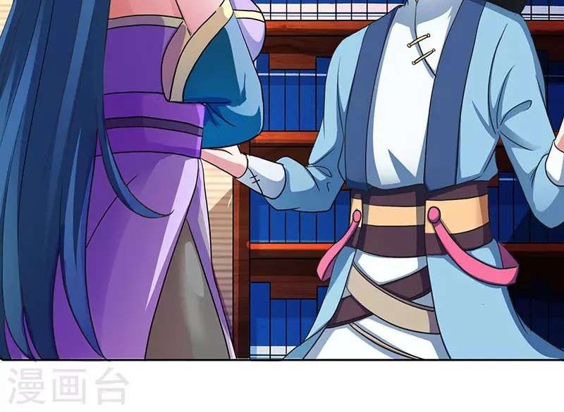 Dushi Xiaoyao Chapter 53 - halaman 21