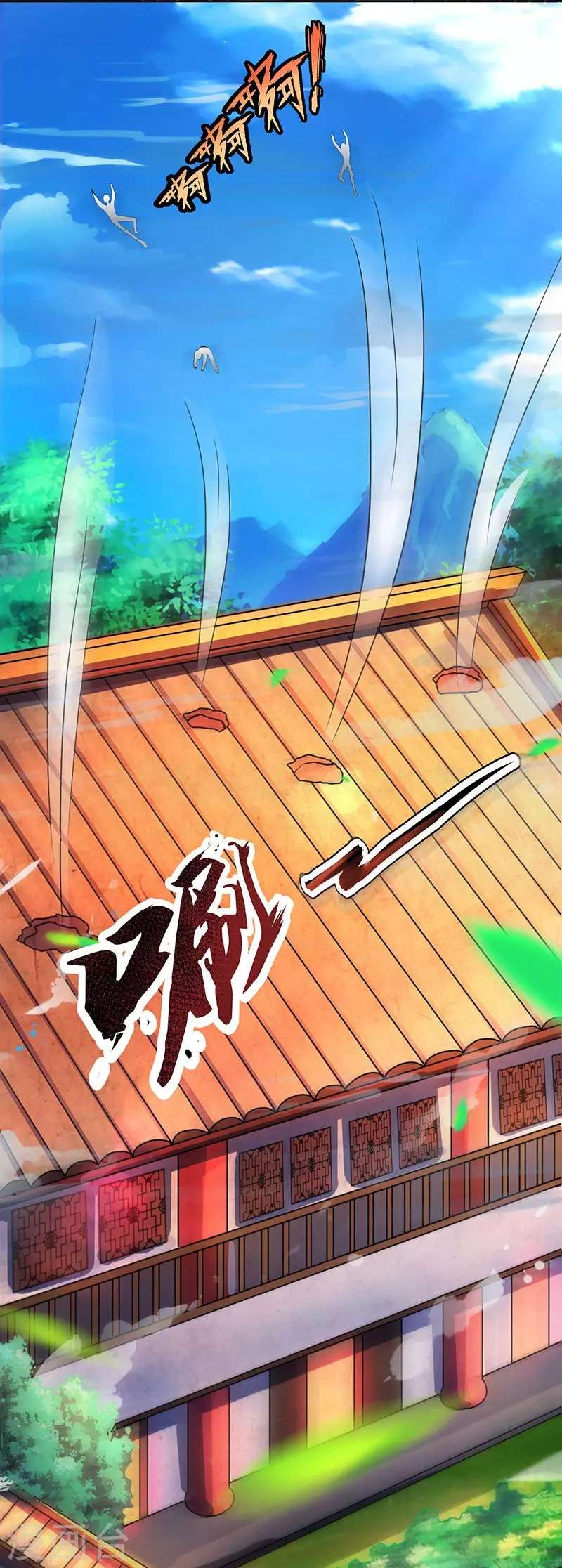Dushi Xiaoyao Chapter 53 - halaman 28