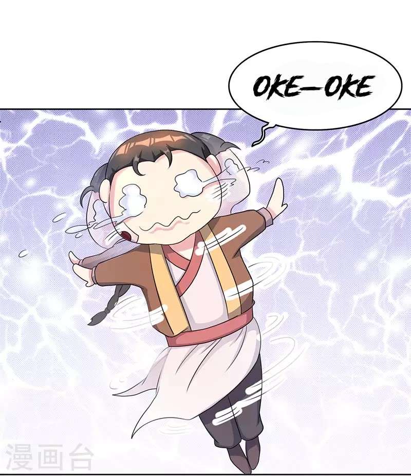 Dushi Xiaoyao Chapter 53 - halaman 8