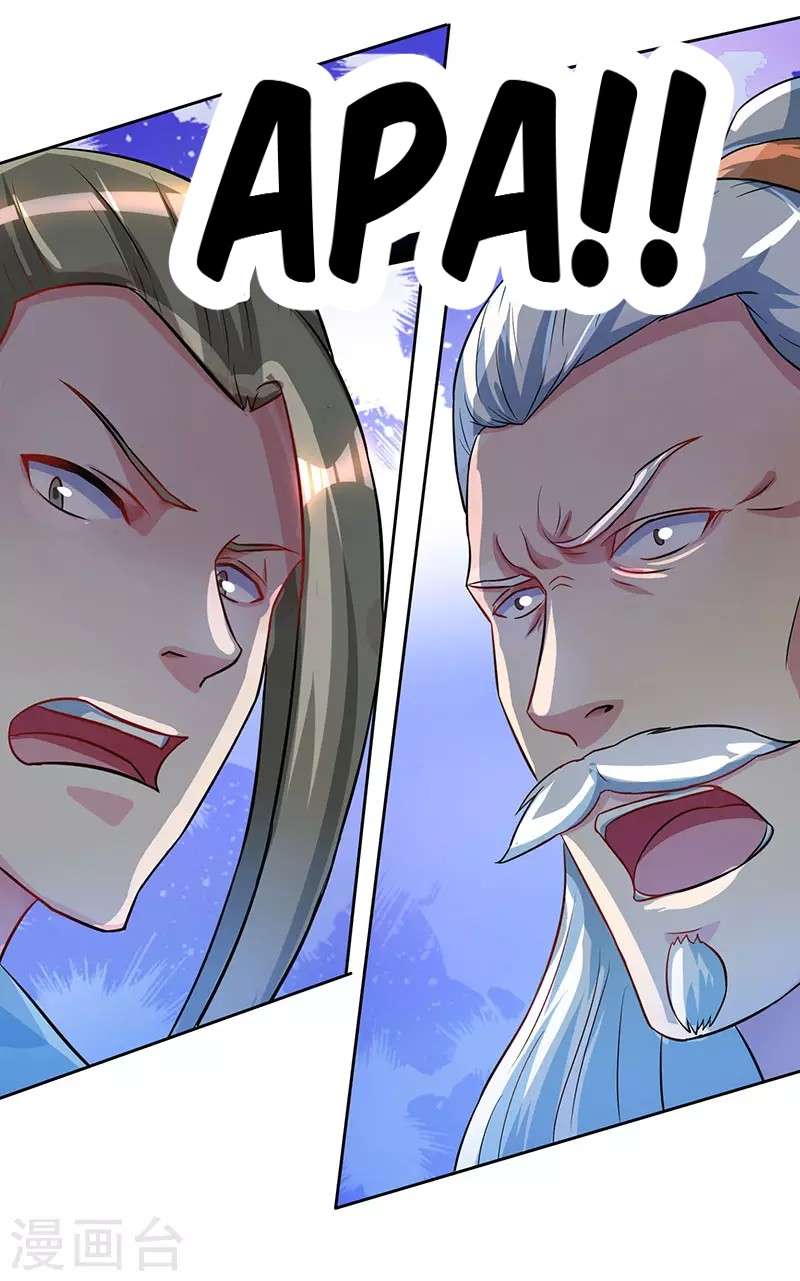 Dushi Xiaoyao Chapter 54 - halaman 25